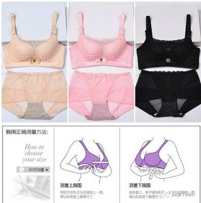 康美人夏季薄杯内衣 轻盈透气，尽享夏日清凉舒适