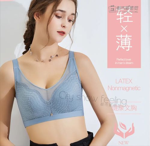 迈向万店时代 都市新感觉的内衣版图与下一步战略